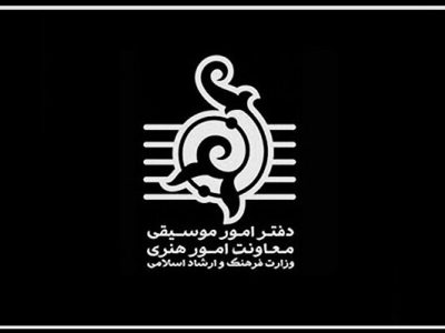 همه کنسرت‌ها پنجشنبه ۱۴ دی ماه اجرا نمی‌شوند