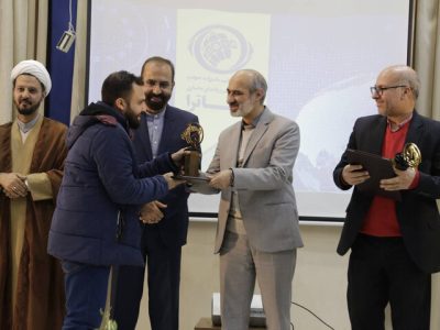 دومین نمایشگاه «رصتا» به پایان رسید/ اعلام برگزیدگان