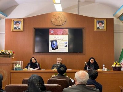 بررسی عقل و اصالت آگاهی در اندیشه استاد ابراهیمی دینانی/ دینانی فیلسوف وطن است