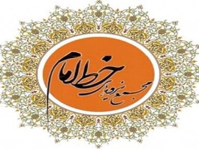 حادثه تروریستی کرمان، اقدامی شنیع و ضدانسانی است