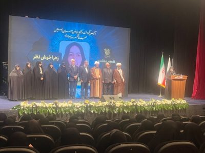 همایش شمیم بهشت، آیین نکوداشت بانوان قرآنی برگزار شد/آمریکا و اروپا کنار رژیم صهیونیستی ایستاده اند