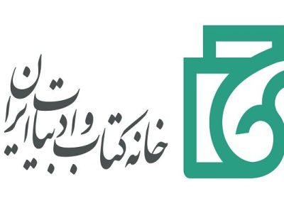 افزایش ۳۰ درصدی کتاب‌های کودک و نوجوان در آذر ۱۴۰۲