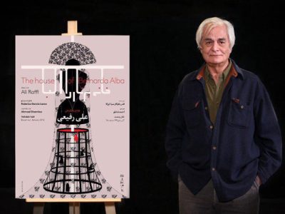 اکران فیلم تئاترهای شاخص آغاز شد/ بررسی تئاتری از علی رفیعی
