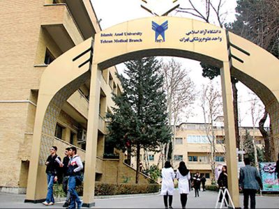 بخشنامه مراکز مشاوره و کلینیک‌های امین دانشگاه آزاد ابلاغ شد