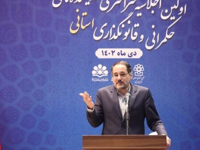 اراده مردم در حکمرانی با «انتخابات» محقق می‌شود