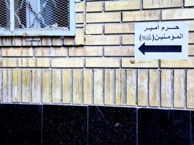 چنان دان که خاک پی حیدرم/فردوسی؛ شیفته جمال و جلال امیرالمومنین(ع)