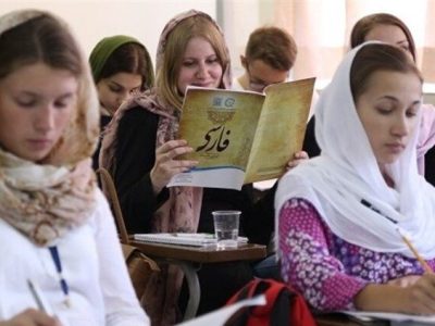 فهرست مراکز معتبر دانشگاهی آموزش زبان فارسی به غیرفارسی زبانان
