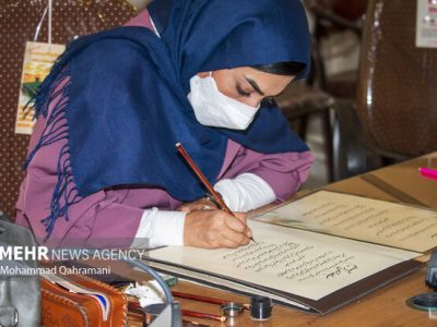 پیشرفت بانوان در عرصه خوشنویسی و به ویژه کتابت قرآن مشهود است