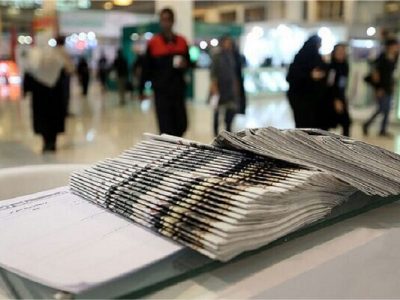 رتبه‌بندی دانشگاه‌های کشور بر اساس فعالیت‌های فرهنگی و اجتماعی