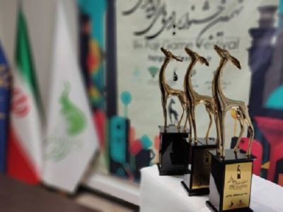 داوران نهمین جشنواره بازی‌های رایانه‌ای فجر معرفی شدند