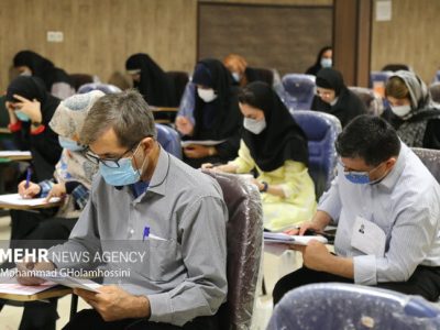 آزمون دستیاری فوق تخصصی پزشکی پنجشنبه برگزار می‌شود/ آغاز توزیع کارت از ۲۵ دی ماه