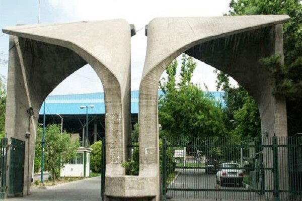 پیام تسلیت دانشگاه تهران در پی در گذشت استاد حقوق تجارت