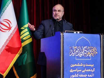 قالیباف: به‌گونه‌ای عمل کنیم که مردم شاهد تحولات مثبت باشند