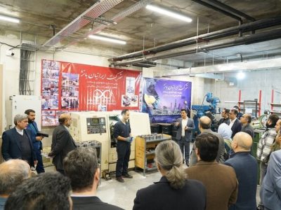 ایجاد مجتمع خدمات فنی برای رفع نیاز دانش‌بنیان‌ها در پارک فناوری پردیس
