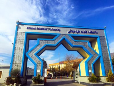 شیوه‌نامه غیبت دانشجویان دانشگاه علامه‌طباطبایی اعلام شد