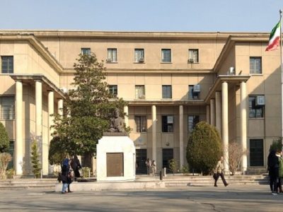 رئیس ستاد مسئولیت‌پذیری اجتماعی دانشگاه تهران منصوب شد