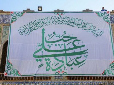 حرم علوی به استقبال جشن میلاد امام علی(ع)رفت/تصاویر آذین بندی حرم