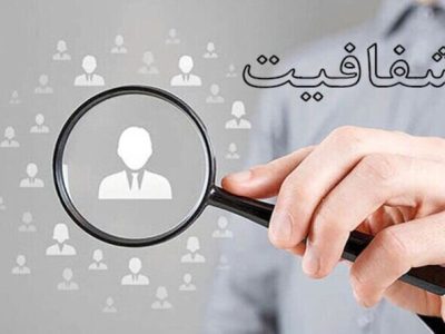 بیش از هزار شهرداری، حقوق کارکنان خود در سامانه را ثبت نکرده‌اند