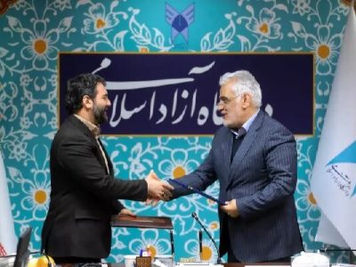 دانشگاه آزاد اسلامی با شورای عالی مناطق آزاد تجاری همکاری می‌کند