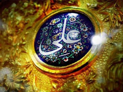 ​مهر حیدر بایدت با جان برابر داشتن؛ امام علی (ع) در شعر سنایی