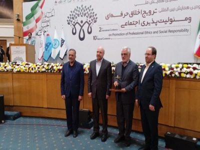 چهره‌هایی که تندیس مسوولیت اجتماعی دانشگاه تهران را دریافت کردند