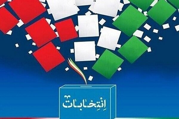 آخرین تحولات انتخابات «یازدهم اسفند»/از تعدیل نرخ تبلیغات در رسانه ملی تا «فهرست جدید» شورای نگهبان