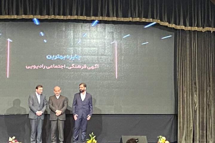 اولین جشنواره اگهی های بازرگانی صداوسیما برگزار شد/ معرفی بازیگران برتر