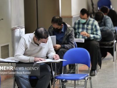 اسامی نهایی پذیرفته شدگان آزمون استخدامی آموزش و پرورش اعلام شد