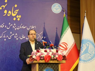 راهکار دانشگاه تهران برای رفع نارضایتی محققان دانشگاهی مجری طرح‌های پژوهشی