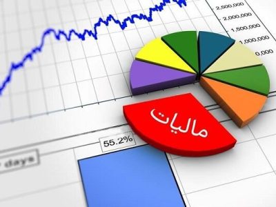 سقف معافیت مالیاتی ۱۲ میلیون تومان تعیین شد