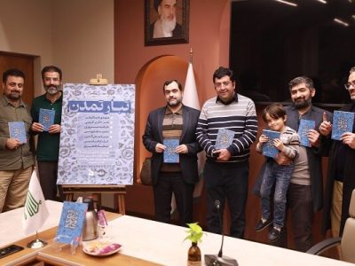 مترجمان عثمانی در قرن نوزدهم واژه تمدن را جعل کردند