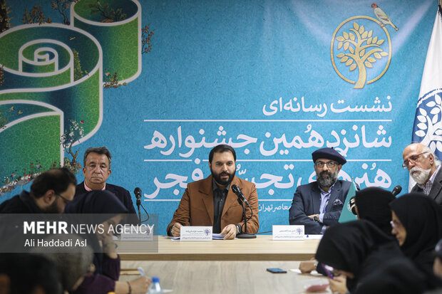 «تجسمی فجر ۱۶» برای هنرمندان امیدآفرین و وحدت‌بخش شد