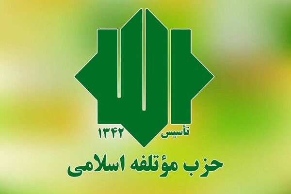 ۲۵۰ نامزد انتخابات مجلس دوازدهم را تعیین کرده‌ایم