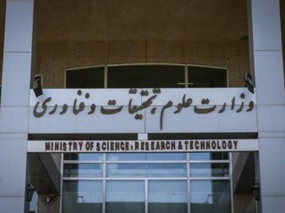 سند مردمی سازی در وزارت علوم تدوین می شود/ استفاده از ظرفیت دانشگاهیان برای حل مشکلات کشور