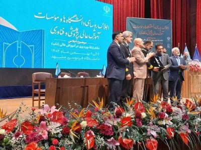 تقدیر از فرمانده نیروی دریایی ارتش در اجلاس روسای دانشگاه‌ها