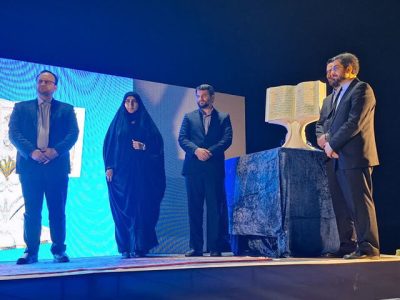 طرح بزرگترین تندیس قرآنی جهان اسلام رونمایی شد