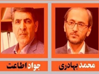 اطاعت: دلایل رد صلاحیت‌ها را منتشر کنید/ بهادری‌ جهرمی: شورای نگهبان صرفا «مجری قانون» است