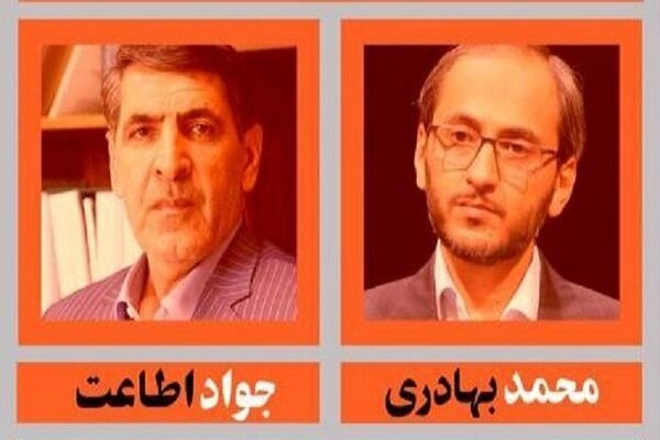 اطاعت: دلایل رد صلاحیت‌ها را منتشر کنید/ بهادری‌ جهرمی: شورای نگهبان صرفا «مجری قانون» است