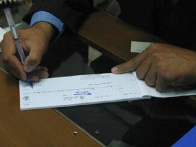 چک‌های کاغذی تا مصرف کامل و در سنوات بعد نیز معتبر است