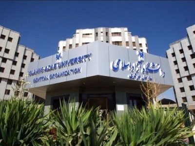 ساماندهی دانشگاه آزاد توسط وزارت علوم کلید خورد