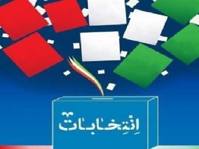 خانه گفت‌وگو انتخابات در دانشگاه تهران برگزار می‌شود