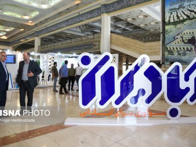 اعطای نخستین دوره جایزه ملی آبادیران در گردهمایی فردا