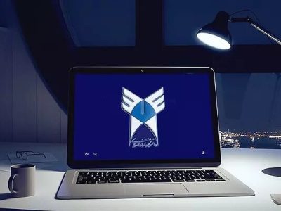 ثبت نام و انتخاب رشته تکمیل ظرفیت پذیرش بدون آزمون آزاد آغاز شد