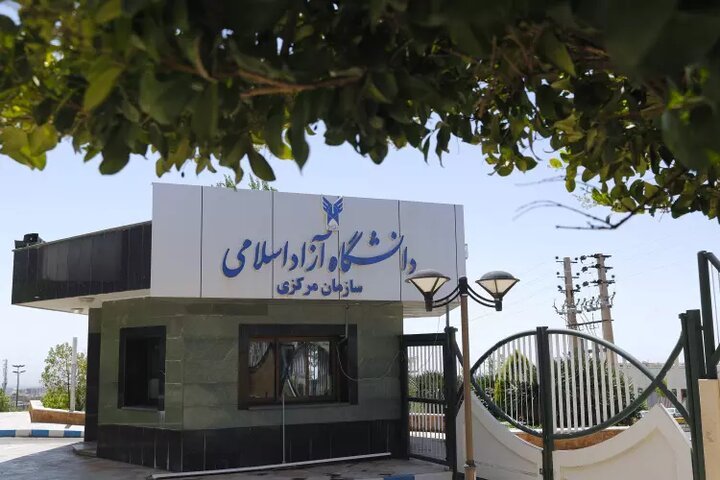کانون‌های ایثار و شهادت دانشگاه آزاد اسلامی آغاز به کار کرد/ طرح های نوآورانه و خلاق ارائه شود