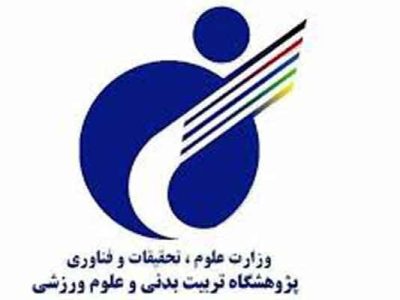 برترین پژوهشگاه در حوزه علوم انسانی، اجتماعی و هنر معرفی شد