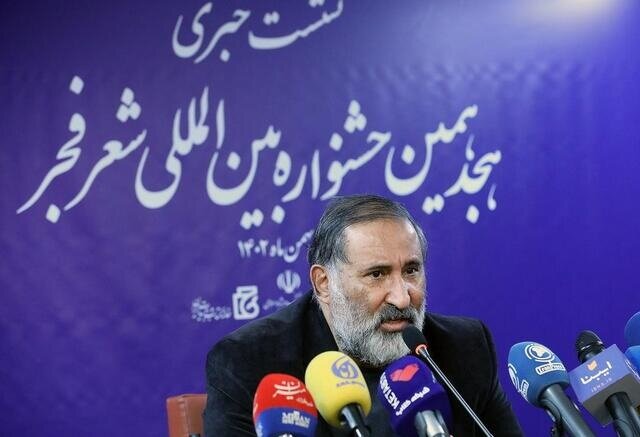 دریافت دو هزار و ۶۰۰ کتاب در هجدهمین جشنواره شعر فجر و اعطای جایزه ۲۵۰ میلیونی به برگزیدگان