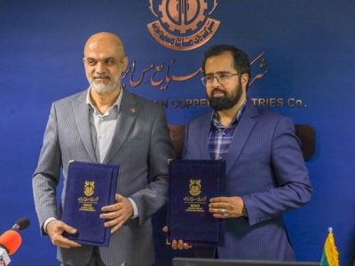 همکاری مشترک بنیاد ملی نخبگان با شرکت ملی صنایع مس ایران