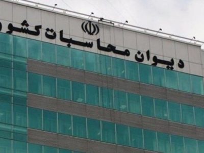 تدوین گزارش پایش برخط منابع و مصارف عمومی کشور برای نمایندگان مجلس و تصمیم‌گیران اقتصادی