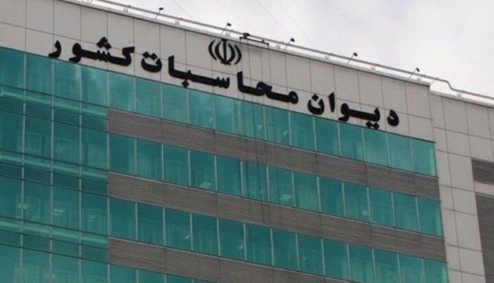 تدوین گزارش پایش برخط منابع و مصارف عمومی کشور برای نمایندگان مجلس و تصمیم‌گیران اقتصادی