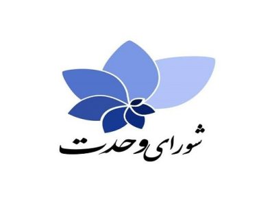 لزوم کار تشکیلاتی برای شناسایی مشکلات اساسی کشور